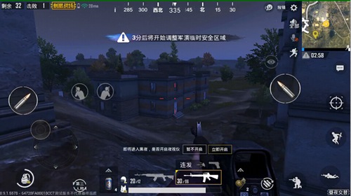 绝地求生刺激战场黑夜模式试玩的图文介绍