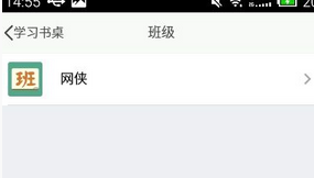 习信中做作业的具体图文讲解