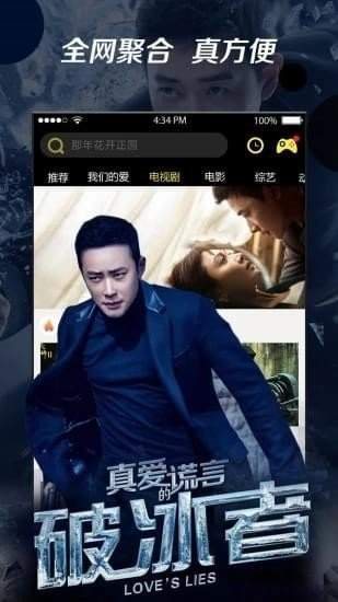 影希网打不开了怎么办?仅仅只需几步就搞定