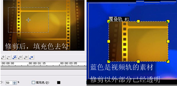 会声会影为视频加上马赛克的图文讲解