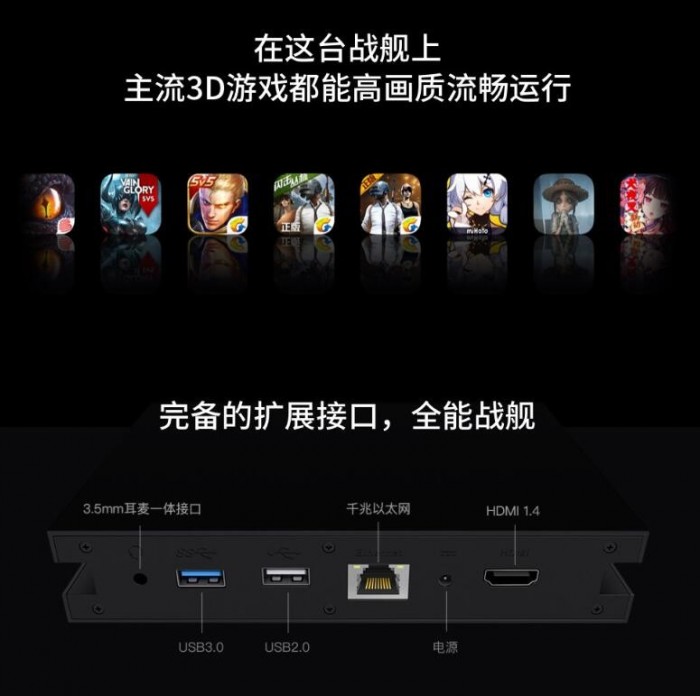 “凤凰1号”京东预售!可玩《王者荣耀》、《绝地求生》