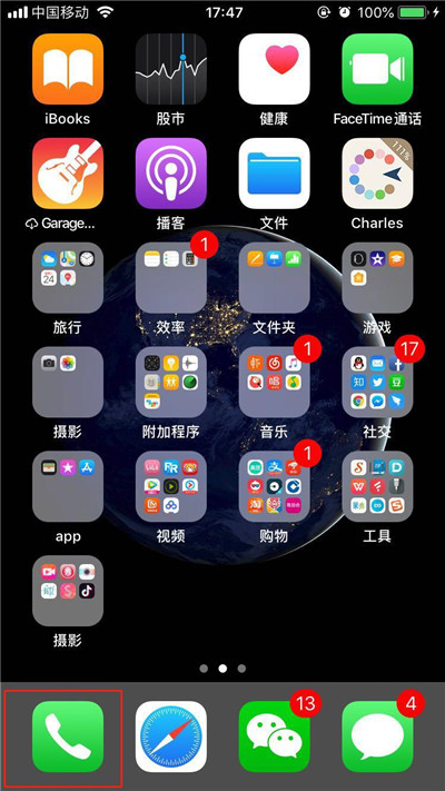 在iphonex中把联系人加入个人收藏的具体步骤