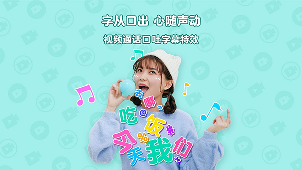 腾讯 QQ 安卓版 v7.7.0正式版发布！