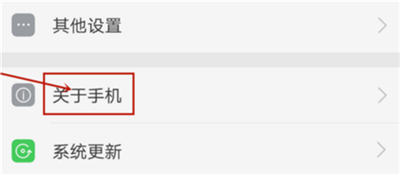 在oppoa3中关闭开发者模式的详细步骤