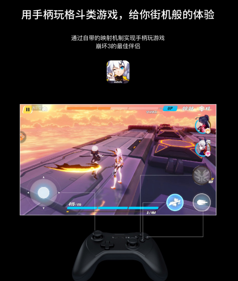 “凤凰1号”京东预售!可玩《王者荣耀》、《绝地求生》