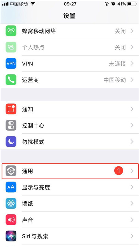 在iphone7中使用放大器的具体步骤