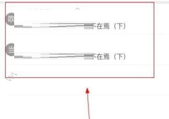 在酷漫漫画APP中切换源的图文步骤