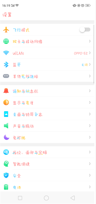 在oppo find x中设置彩色字体的图文教程