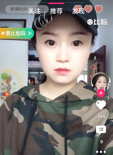 小咖秀自动暂停的操作步骤介绍