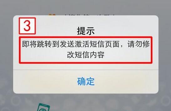 在农行掌上银行APP中进行注册的步骤讲解