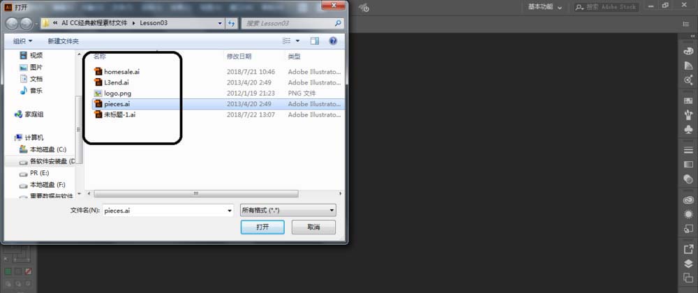 ai内部绘图使用的方法介绍
