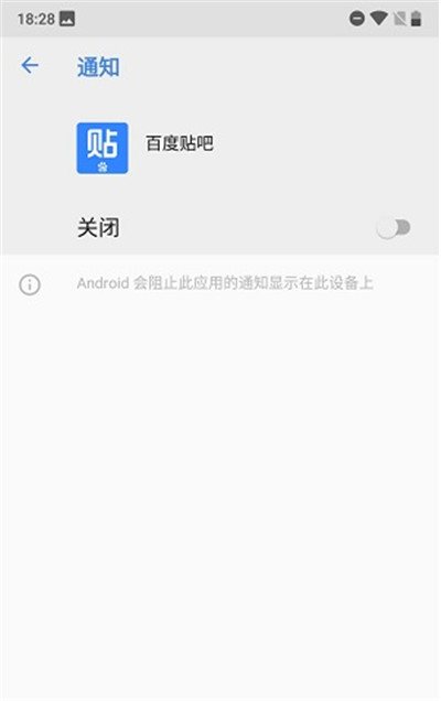 诺基亚x5关闭应用通知的具体步骤