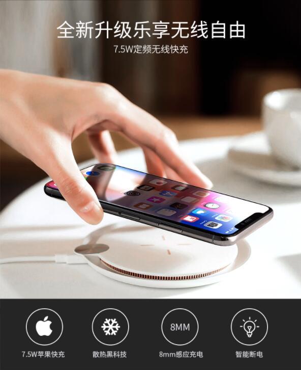南孚又放大招!推出全新iPhone专用无线充