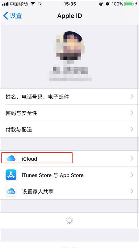在iphone7中备份照片的具体操作步骤