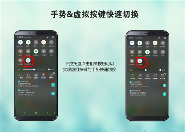 在360n7手势操作的具体方法