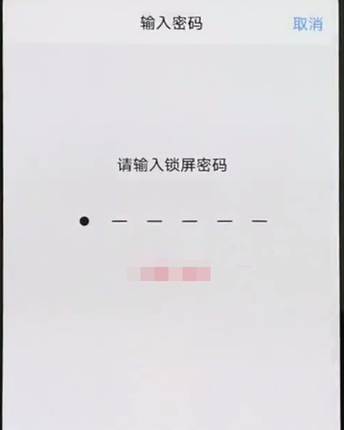 在vivoz1i中设置解锁的图文步骤