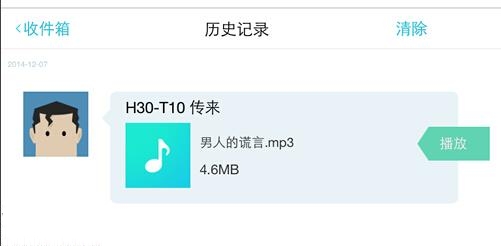 快牙APP使用的方法介绍
