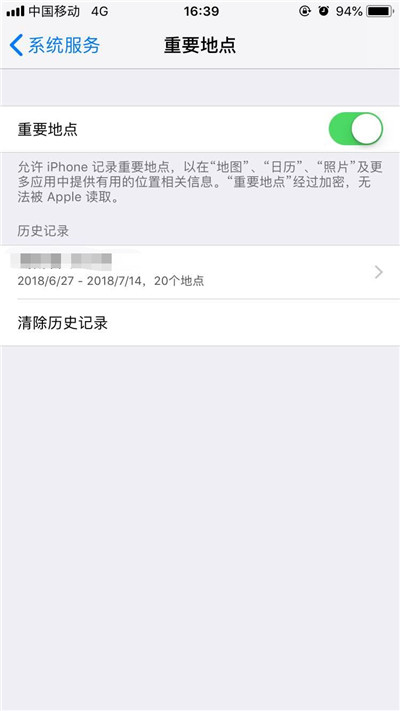 在iphone7中查看去过的位置的详细步骤