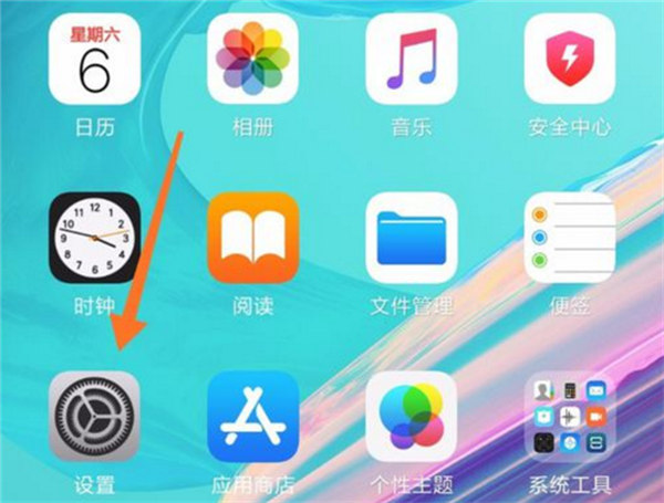 在360n7中隐藏虚拟导航键的图文教程