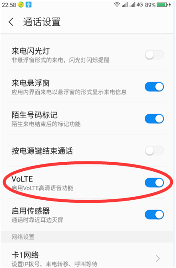 在360n7中关闭hd的具体步骤