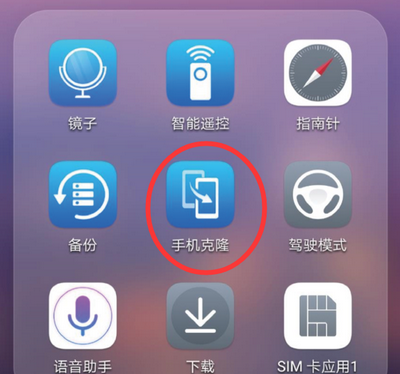 在华为p20中导入照片的图文教程