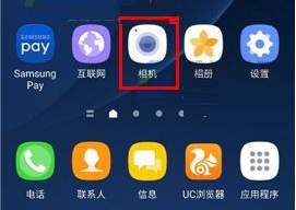 三星手机关闭拍照声音的方法分享