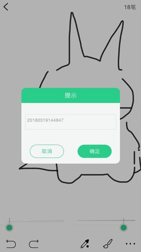 在画吧app中将作品保存到手机的具体步骤