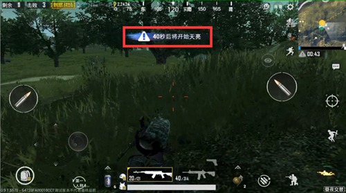 绝地求生刺激战场黑夜模式试玩的图文介绍