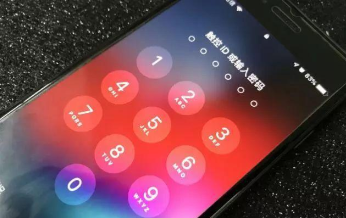 只要打开iPhone上的这个功能 你的手机绝对安全!