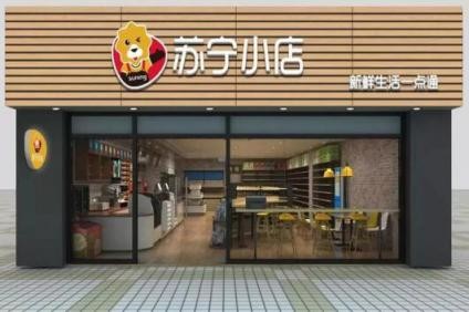 南京地铁进入“扫码时代”:苏宁支付成第三方支付方式