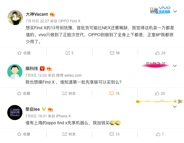 OPPO Find X标准版再次开卖!今天10点开始!