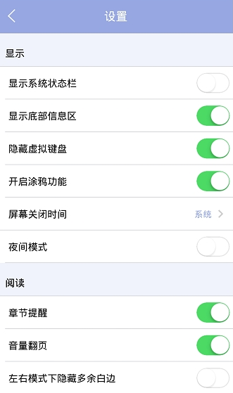 漫画人APP中设置画质的详细图文讲解