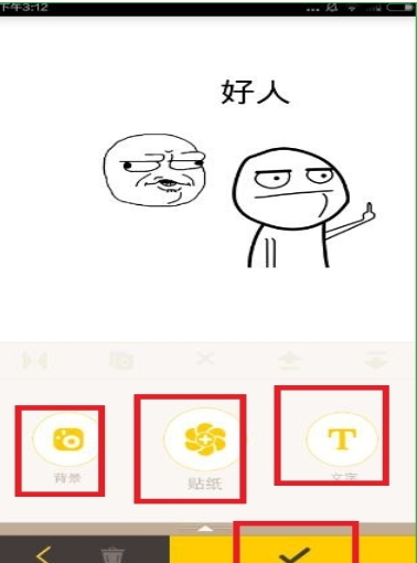 花熊app使用的图文教程