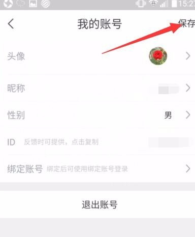 书旗小说修改头像的具体图文讲解