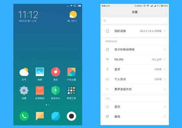 在小米8中关闭广告的图文教程