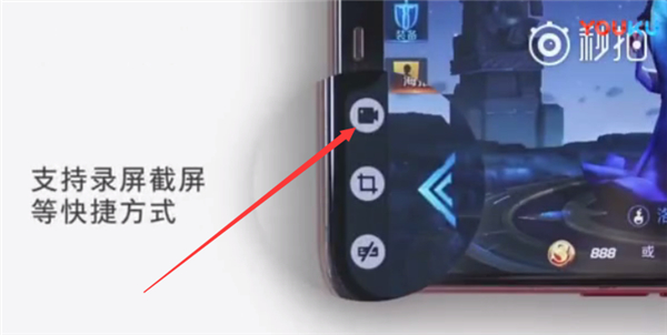 在oppoa5中进行录屏的图文教程