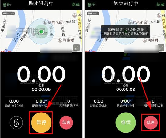 在悦跑圈中记录轨迹的方法介绍