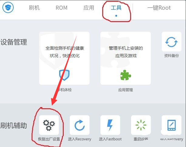 在华为p10中恢复出厂设置的图文教程