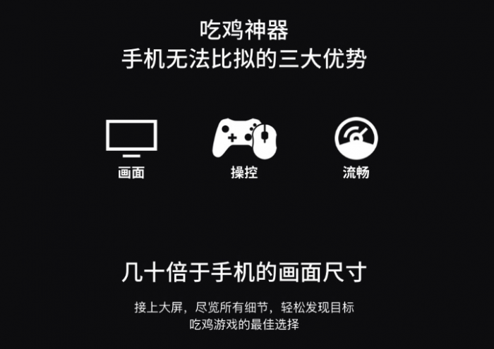 “凤凰1号”京东预售!可玩《王者荣耀》、《绝地求生》