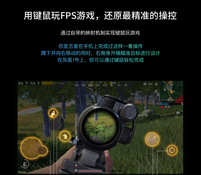 “凤凰1号”京东预售!可玩《王者荣耀》、《绝地求生》