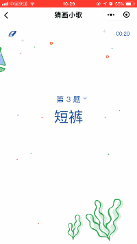 谷歌正式推出了第一款微信小程序“猜画小歌”!