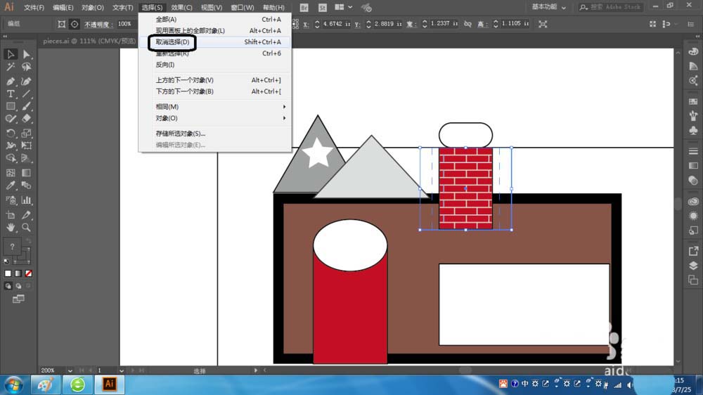 ai内部绘图使用的方法介绍