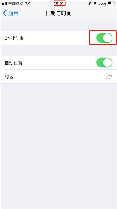在iphone7中设置24小时制时间的具体步骤