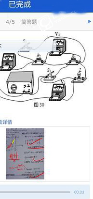 海边直播使用的图文介绍