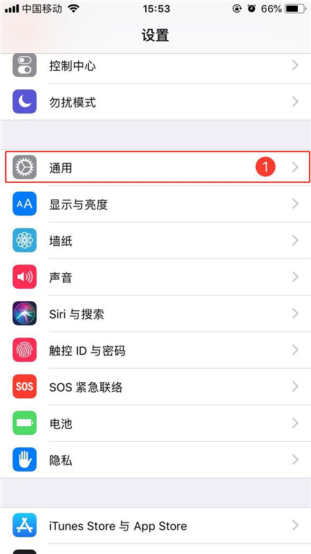 在iphone7中用蓝牙传照片的具体步骤