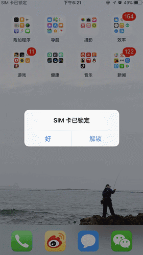 防止微信支付宝被盗刷的秘诀分享