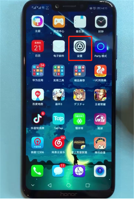在荣耀9i中设置字体大小的图文教程