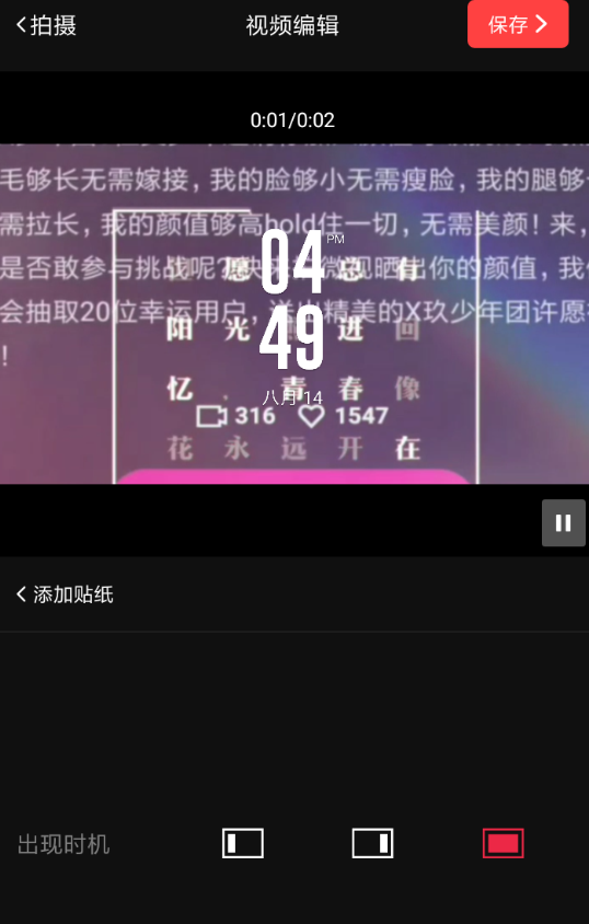 vue视频设置显示时间的图文讲解