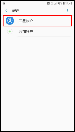 三星W2018删除三星账户的操作步骤