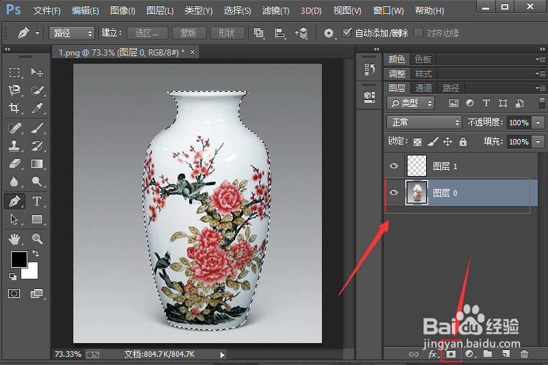 PS钢笔工具来抠图的具体步骤